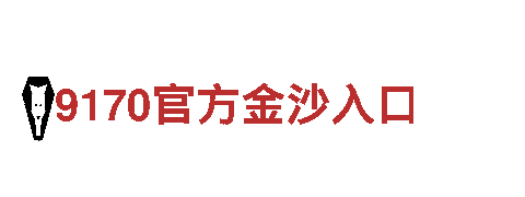 易倍体育在线直播观看-绿色能源创业家：引领清洁电力时代